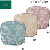シートクッション LN1237 45×43cm B ミントン LN1237_98B 1個 川島織物セルコン（直送品）