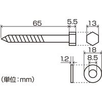 New Hikari (ニューヒカリ） ランドリーホルダー 550mm ブラック+取付用コーチスクリュー8×65 セット品 2セット（直送品）