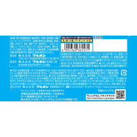 ブルボン セノビックバーココア味 36本