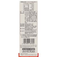 パックごはん マルちゃん 街かど食堂 チャーハン風 160g×3食入 1セット（8個） 東洋水産