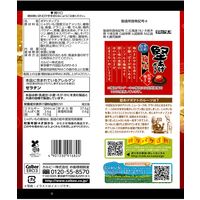 堅あげポテト 梅味 60g 6袋 カルビー スナック菓子