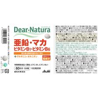 ディアナチュラ（Dear-Natura） 亜鉛・マカ・ビタミンB1・ビタミンB6 1セット（60日分×6個） アサヒグループ食品
