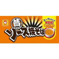 カップ麺 マルちゃん 昔ながらのソース焼そば こだわりのWソース 中華スープ付 116g 1セット（12個） 東洋水産