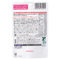 ピジョン 葉酸カルシウムプラス（60日分） 1セット（1袋（ 120粒）×2） 妊活期・妊娠中に サプリメント