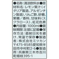 ミツカン フルーティス レモネード ストレート 1000ml 1箱（6本入）