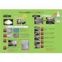 TOSHO ウロコと水垢用クリーニングセット 065 1箱（直送品）