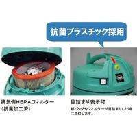 山崎産業 バックマンサニーヘパＷ E-200 1箱（1個入）（直送品）