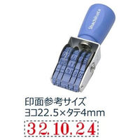 シャチハタ 回転ゴム印 エルゴグリップ 欧文日付 4号 明朝体 NFD-4M 1個（わけあり品）