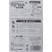 サンフレイムジャパン プラバルーン 3本 ストロー2本 300-6502 1セット(30本:3本×10)（直送品）