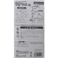 サンフレイムジャパン プラバルーン 5本 ストロー2本 300-6503 1セット(50本:5本×10)（直送品）
