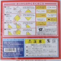 サンフレイムジャパン カラーホイル折紙 24枚 12色 500-2018 1セット(240枚:24枚×10)（直送品）