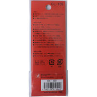 サンフレイムジャパン フリーラベル　19×105mm　50片 500-2031 1セット（10個）（直送品）