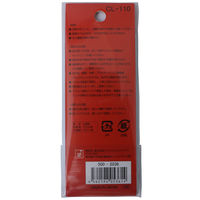 サンフレイムジャパン フリーラベル　37×105mm　25片 500-2036 1セット（10個）（直送品）