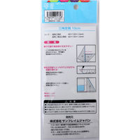サンフレイムジャパン 三角定規 10cm 500-2247 1セット(10個)（直送品）