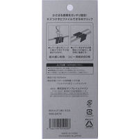 サンフレイムジャパン Wクリップ 中 5個 25mm 500-2474 1セット(50個:5個×10)（直送品）