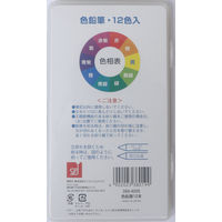 サンフレイムジャパン 色鉛筆　12色　ＰＰケース入り 500-4205 1セット（3個）（直送品）