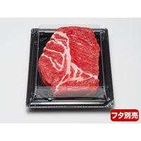 バイオPET 美枠板 25-18B 黒　400枚(50×8) FAPW130　リスパック（直送品）