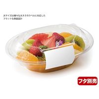 バイオカップ ハレル18-45B　900枚(50×18) PABR267　リスパック（直送品）