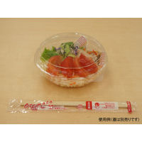 クリーンボールM中本体　900枚(50×18) PAPS100　リスパック（直送品）