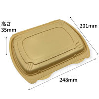 バイオデリカ シェルBOX80-2 クラフトB　200枚(25×8) RHDT307　リスパック（直送品）