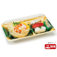 寿司 コンボ1B 笹金木目　600枚(50×12) RLBE735　リスパック（直送品）