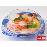 バイオPET 海専丼180 OC　600枚(50×12) RRKS337　リスパック（直送品）