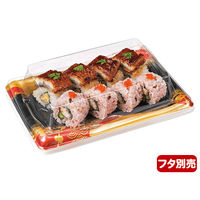 美鮮盛 2-4B れいめい赤　800枚(50×16) RSAR272　リスパック（直送品）