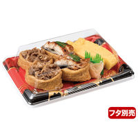 美鮮盛 2-4B はんか赤　800枚(50×16) RSAR275　リスパック（直送品）