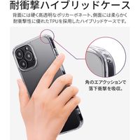 MSソリューションズ iPhone 13 Pro Max 耐傷・耐衝撃ハイブリッドケースクリア LP-DL21CTHCL 1個