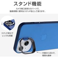 iPhone 13 ケース カバー スタンド付耐衝撃ハイブリッドケース SHELL STAND フロストインディゴ（直送品）