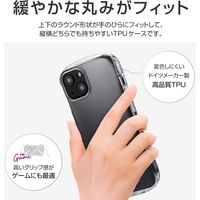 iPhone 13 Pro クリアケース カバー 耐衝撃・高グリップソフトケース CLEAR Arch クリア（直送品）