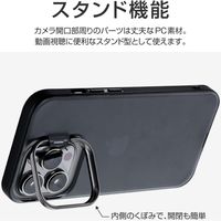 iPhone 13 Pro ケース カバー スタンド付耐衝撃ハイブリッドケース SHELL STAND フロストブラック（直送品）