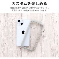 MSソリューションズ iPhone 13 mini 耐衝撃ハイブリッドケースコールドグレー LP-DS21PLCGY 1個