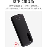 Xperia 5 III SO-53B SOG05 ケース カバー 耐衝撃ハイブリッドケース ROCK マットブラック（直送品）