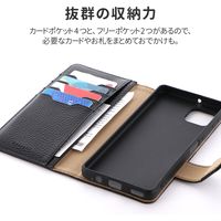 MSソリューションズ AQUOS sense6 多収納PUレザーフラップケース ブラック LP-D21WQ1ALTBK 1個