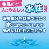 水性殺虫剤セット（水性キンチョウリキッド90日用　コンセント式蚊取＋水性キンチョール450ml スプレー）無香料　低刺激　1セット
