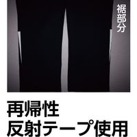 Asahicho（旭蝶繊維） 56200 極寒ポケットレスパンツ ネイビー L 1枚（直送品）