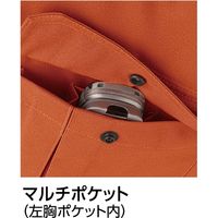 Asahicho（旭蝶繊維）69200 防水極寒ブルゾン オレンジ LL 1枚（直送品）