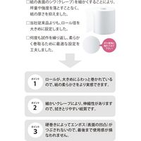 富士里和製紙 ふわふわフィール2倍巻きトイレットペーパー12Rシングル100m 632567 1セット(6パック)