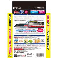 ダニ対策セット(ダニがホイホイ ダニ捕りシート＆マモルームダニ用) ダニ取り 置き型ダニよけ ダニ対策 ダニ除け アース製薬