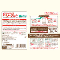 蚊対策セット (どこでもつかえるアースノーマット360日用＆水性アースジェット) 電池式蚊取り器 殺虫剤 スプレー 駆除 アース製薬 1セット