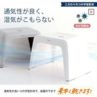 アスベル リアロ 風呂イス 30ブルー 5315 6個（直送品）