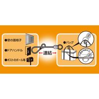 ケーブルロック2000 IB-156 1個 和気産業