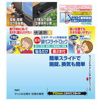 【補助錠】 ノムラテック NEW鍵付スライドロック 1個入 ブラック N-3084