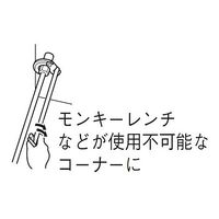 SANEI ベンリーレンチ PR38 1セット(2個)（直送品）