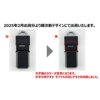 【キーボックス】WAKI スペアーKeyBOX Lサイズ クロ 4547455 1個