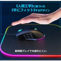 I-CHAIN JAPAN サイド着脱式RGBゲーミングマウス MK21C2 1個（直送品）