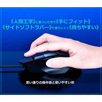 I-CHAIN JAPAN RGBゲーミングマウス MK21C3 1個（直送品）