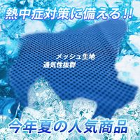 6枚 クールタオル ブルー ひんやりタオル 冷感タオル 冷えタオル 接触冷感 冷却 タオル 夏用 冷感 素材（直送品）