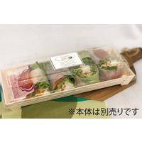 木具輪　（木製弁当箱）エコオリFA-211FH　細長大 透明蓋 600個　SD196019-600　1箱（600個）（直送品）